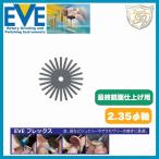EVE（イブ）テクニックポリッシュ ツイスト # ET-617（ 100枚入）