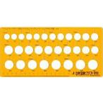 ジュエリーテンプレート (リングサイズ用) A-6