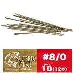 SUPER PIKE スイス製 糸鋸刃 ＃8/0 1D