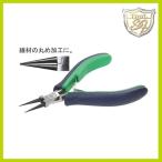 KEIBA 丸ペンチ先細 HRC-D14