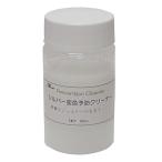 Biso(bisoo) silver discoloration prevention cleaner 50cc