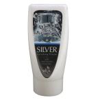 WKM（ウォンカモール） シルバーポリッシュクリーム 35ml