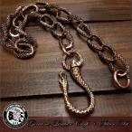 ウォレットチェーン/銅/革財布、レザーウォレットと相性抜群/フック付き/長財布/バイカーズ/cwc-di1638