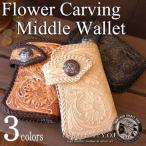 ショッピング本革 レザーウォレット/財布/革財布/カービング/牛革/本革/バイカーズウォレット/mwt-cv003