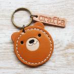  мелочь . входить . брелок для ключа [ монета ..] Camel кожа кожа 