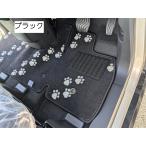 ショッピングアニマル 【MDF】デリカミニ　アニマルフットデザインフロアマットセット（ブラック）