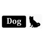 Dog [. собака ] Banner Type ( задняя сторона. узкий SUV* Sports Wagon предназначенный ) ( магнит ) (5.2cm×14.8cm) b09
