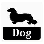Dog [ Dux fndo] Square Type автомобильный стикер ( магнит ) q16