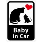 Baby in Car [. это родители .] автомобильный стикер ( магнит ) | младенец ..... s02