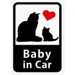 Baby in Car [ длина шерсть . это родители .] автомобильный стикер ( магнит ) | младенец ..... s03
