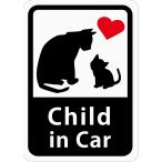 Child in Car [. это родители .] автомобильный стикер ( магнит ) |........ s06