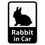 Rabbit in Car 「うさぎ（ネザーランド・ドワーフ）」 車用ステッカー (マグネット) s28