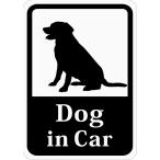 Dog in Car [ Rav Rado ruretoli балка ] автомобильный стикер ( магнит ) s51