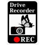  регистратор пути (drive recorder) установка стикер [ бабочка . камера ] ( магнит ) s52