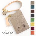 aoneco(アオネコ) リール 付き パスケース / 定期入れ IC 交通 カード ケース 猫 ネコ レディース  本革 レザー ハンドメイド かわいい 日本製 保護猫 an004