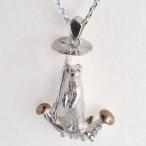 Yahoo! Yahoo!ショッピング(ヤフー ショッピング)naturama（ナチュラマ） 雨やどりオコジョペンダント シルバー925 / アラマルーツ レディース オコジョ モチーフ アニマル 手作り ハンドメイド