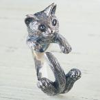 naturama(ナチュラマ) 猫リング グリ シルバー / アラマルーツ レディース ねこ ネコ モチーフ アニマル 指輪 かわいい おしゃれ 手作り アクセサリー