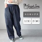 graphzero(グラフゼロ) イージー5ポケットパンツ 10oz セルビッチデニム インディゴ シャンブレー / メンズ レディース ウエストゴム ゆったり GZ-E5PK-0604-CMB