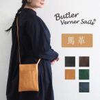 Butler Verner Sails(バトラーバーナーセイルズ) 馬革 ショルダーバッグ レディース メンズ /東京都 渋谷 レザーバッグ ブランド サコッシュ モバイルショルダー