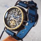 KINO（キノ） 手作り腕時計 自動巻き 裏スケルトン アラベスク 真鍮/メンズ レディース ユニセックス 男女兼用