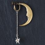 sasakihitomi(ササキヒトミ) 月と星のイヤリング 片耳 シルバー925＆真鍮 / レディース 手作りアクセサリー ハンドメイドアクセサリー イヤリング
