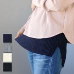 ショッピング腹巻 SAIFUKU(サイフク) 226(つつむ) おなかをつつむ 重ね着風 見せる ハラマキ ロングタイプ ウール レディース メンズ / 五泉市 ニット ブランド フリーサイズ 腹巻