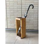 傘立て　スリム　おしゃれ　「天然木とステンレスの傘立て」　