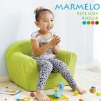  Kids диван диван детский 1 местный . low стул ребенок стул легкий compact ... покрытие soda MARMELO maru merosf-10k