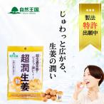 �V�����L�O���i ���I�� ���傤���� �������I�� 55g�~10�� ���Y�� � ���m���Y���I�p�E�_�[�g�p ���@�����o�蒆 �h�� �Â��T���� ���I���X ���R����