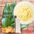 �Ⓚ ���낵���I ���m���Y 80gx10 �������� ���Y�� �����F �Ɩ��p ���Y ���낵 ���肨�낵 �W���W���[�y�[�X�g ���I ���傤�� �v���d�l ���Z �Ⓚ��� ������