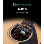 マグネチックピックアップシステム　 SKYSONIC　A-810　(スカイソニック)