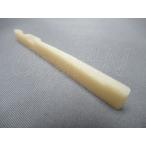 牛骨素材無漂白シェイプドサドル (整形サドル)　厚み3.0x高さ9.0x 幅76ミリ