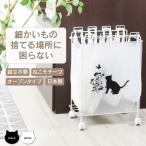 ショッピング分別 分別 ゴミ箱 おしゃれ 黒猫 分別ダストワゴン Mサイズ 完成品 日本製 キャスター付き 分別 キッチン ゴミ袋スタンド ゴミ袋 かわいい タイヤ コロコロ