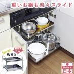 キッチンラック（台所用品）