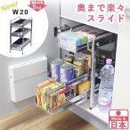 キッチンラック（台所用品）