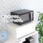 人工大理石天板 レンジ下 収納 キッチンラック【幅60cm】