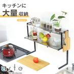 キッチンラック（台所用品）