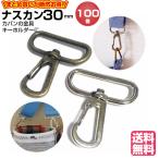 na ska n металлические принадлежности брелок для ключа d can 30mm античный Gold серебряный 100 шт 