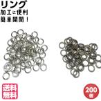  круг can кольцо бисер аксессуары очарование обработка для 