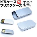  кейс для лекарств f белка k кейс мята планшет кейс жестяная банка кейс жевательная резинка переносной скользящий кейс M 1 шт 