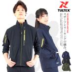 作業服 作業着 長袖 ブルゾン ストレッチ 耐久性 撥水 TOUGH STRETCH タルテックス TULTEX 11440