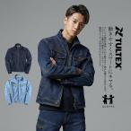 作業服 デニム ジャケット ブルゾン ストレッチ ワークウェア GEAR TREK アイトス 580338