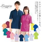 ポロシャツ 半袖 ユニフォーム アイトス 吸汗速乾 UVカット メンズ レディース ケア 看護 介護 7668 (1枚までネコポス)