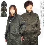 中綿ブルゾン ブルゾン 中綿 ミリタリー風 アウター 防寒 冬用 メンズ 作業 ワークウェア 92513