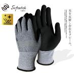 手袋 天然ゴムコート リフレクト 反射糸 安全対策 おたふく手袋 A-487 （2枚までネコポス対応）