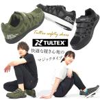 安全靴 スニーカー TULTEX タルテックス 軽量 通気性 クッション性 反発性 メッシュ マジックテープ ローカット AZ-51665 メンズ レディース