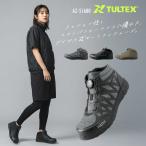 安全靴 ダイヤル式 セーフティシューズ タルテックス 軽量 クッション性 ミドルカット ハイカット メンズ レディース AZ-51680