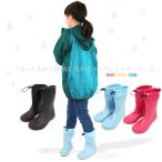 長靴 キッズ レインブーツ ロング丈 コンパクト 子供 女の子 男の子 通学 通園 お出掛け BEAR CREEK KIDS ベアクリーク BCK218