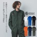 つなぎ オールマイティー ツナギ コットン ヒップオープン 長袖 オールインワン グレースエンジニアーズ メンズ レディース GE-831 (取り寄せ商品)