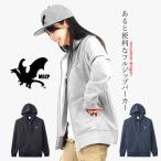  Parker тренировочный полный Zip модель mountain Dragon (mountaindragon) вышивка мужской & женский MDZP-001